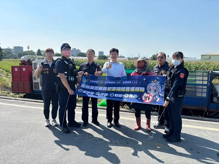 Polícia intensifica ações para proteger colheita de amendoim em Yunlin